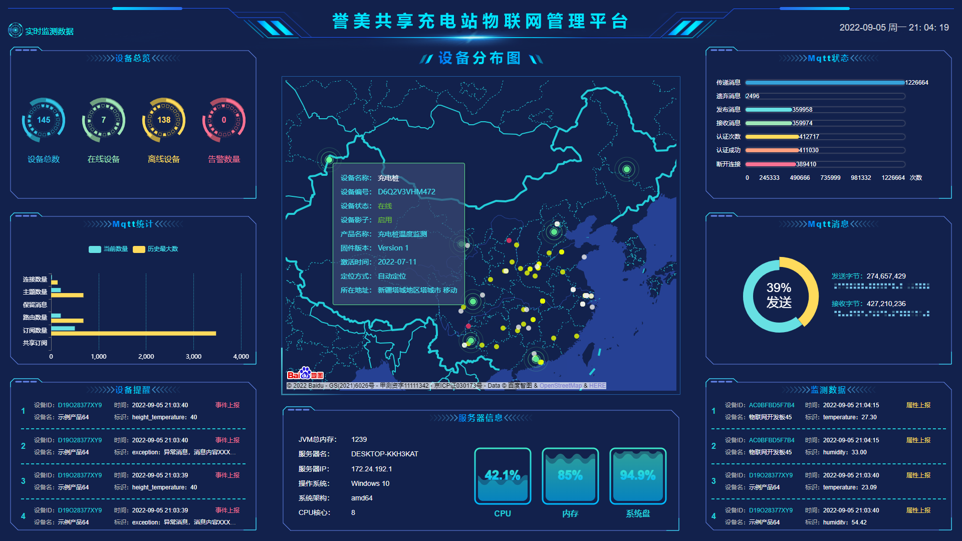 &#19975;&#35937;&#22478;&#45;&#19975;&#35937;&#22478;&#65288;&#20013;&#22269;&#65289;
